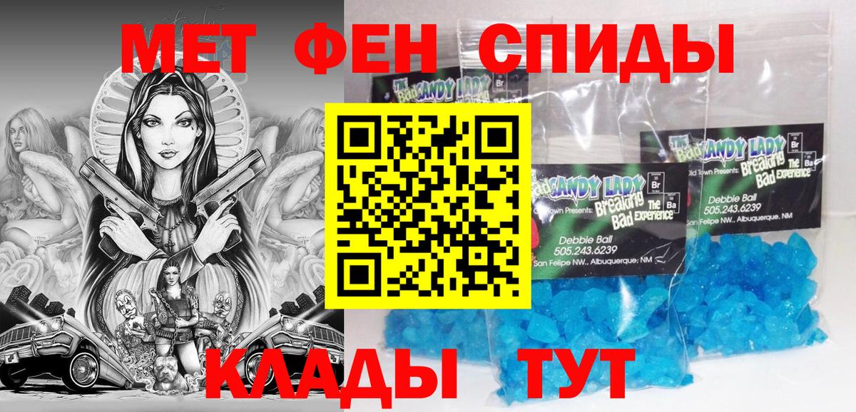 Амфетамин 97% Орёл