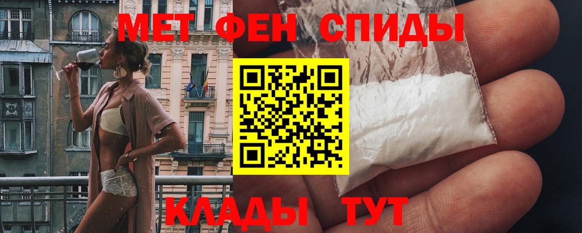 АМФЕТАМИН  Вход с VPN  АМФЕТАМИН  Amphetamine 98%  Орёл 