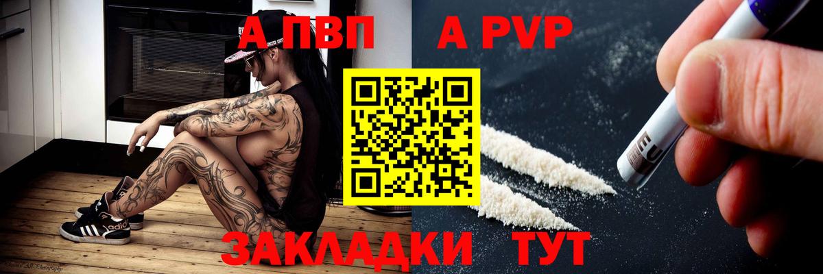 Alfa_PVP СК Орёл