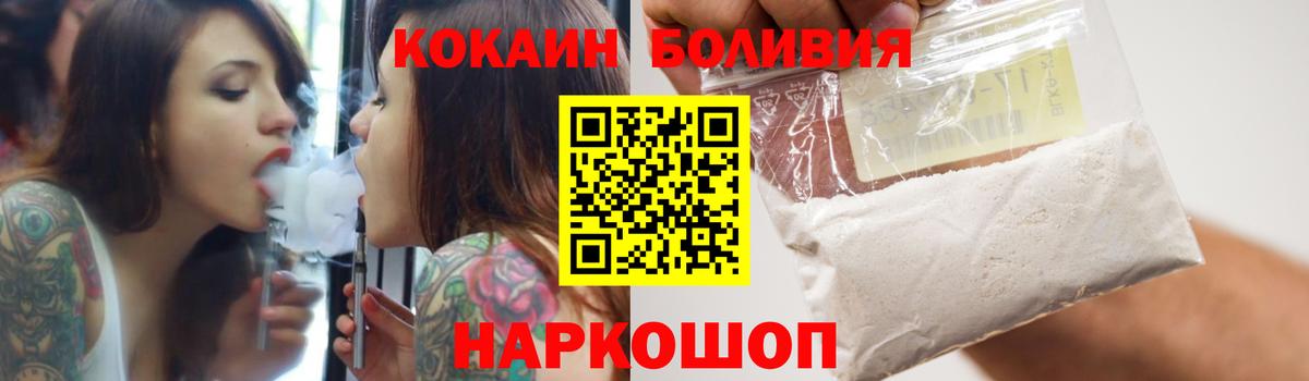 Кокаин Боливия Орёл