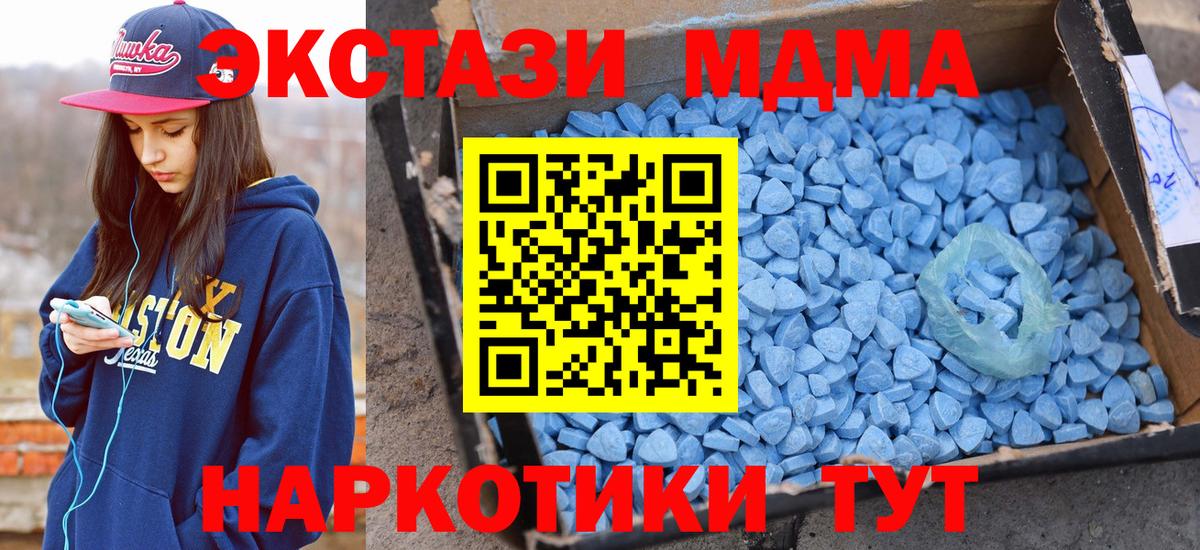 Экстази 300 mg  Ecstasy 280мг  Вход с VPN  Экстази  Орёл 