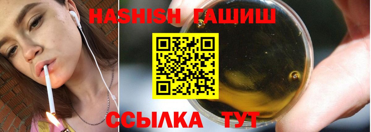 Орёл  ГАШ AMNESIA HAZE  Вход с VPN  ГАШИШ Изолятор 