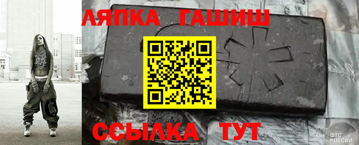 Гашиш hashish Орёл