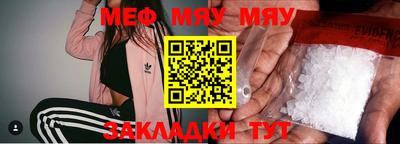 мефедрон VHQ Кандалакша