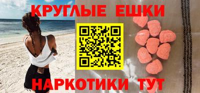 мефедрон VHQ Кандалакша