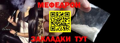 мефедрон Канаш
