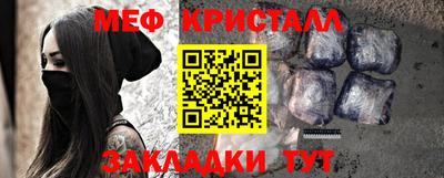 мефедрон Канаш