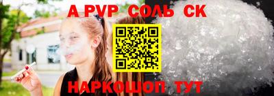 прущая мука Камышлов