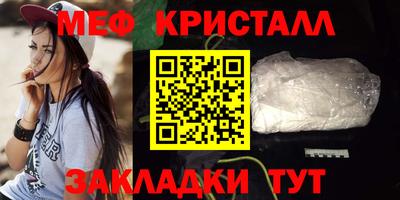 прущая мука Камышлов