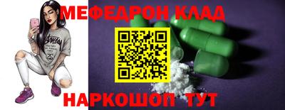 гидра Старая Купавна