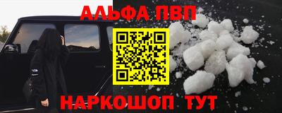 прущая мука Камышлов