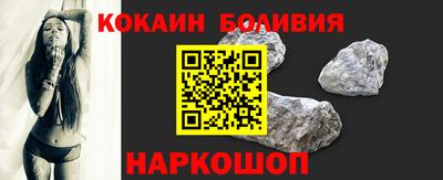 мефедрон VHQ Кандалакша