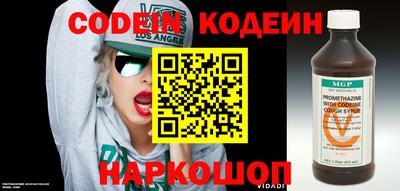 мефедрон Канаш