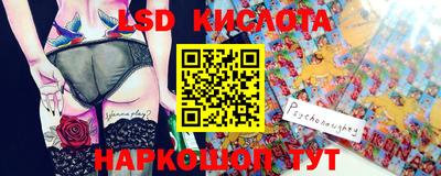 мефедрон VHQ Кандалакша