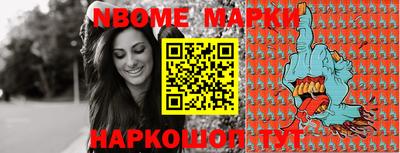 прущая мука Камышлов