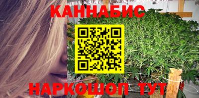 мефедрон VHQ Кандалакша