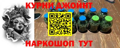 прущая мука Камышлов