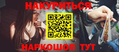 мефедрон Канаш