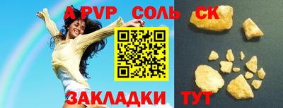мефедрон Канаш