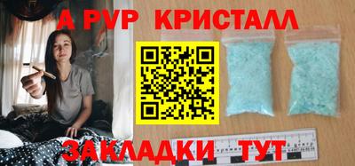 прущая мука Камышлов