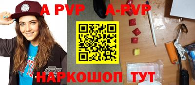 мефедрон VHQ Кандалакша