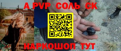 мефедрон Канаш
