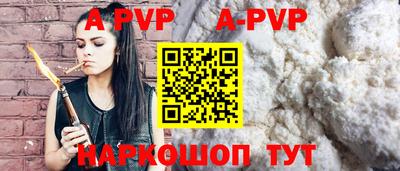 прущая мука Камышлов