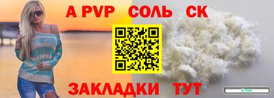 мефедрон VHQ Кандалакша