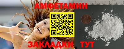 мефедрон Канаш
