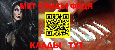 мефедрон VHQ Кандалакша