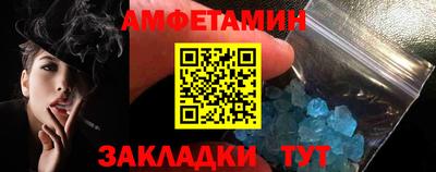 мефедрон VHQ Кандалакша