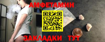 мефедрон VHQ Кандалакша