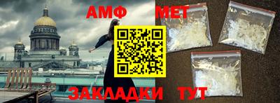 мефедрон VHQ Кандалакша