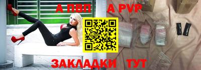 мефедрон Канаш