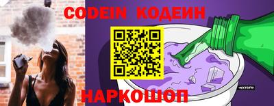 мефедрон VHQ Кандалакша