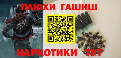мефедрон VHQ Кандалакша