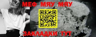 мефедрон VHQ Кандалакша