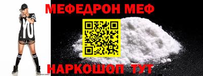 прущая мука Камышлов