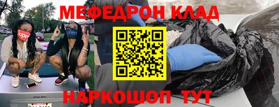 прущая мука Камышлов