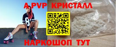 мефедрон VHQ Кандалакша
