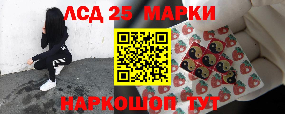Орёл  Лсд 25 экстази кислота  Вход с VPN  ЛСД экстази ecstasy 