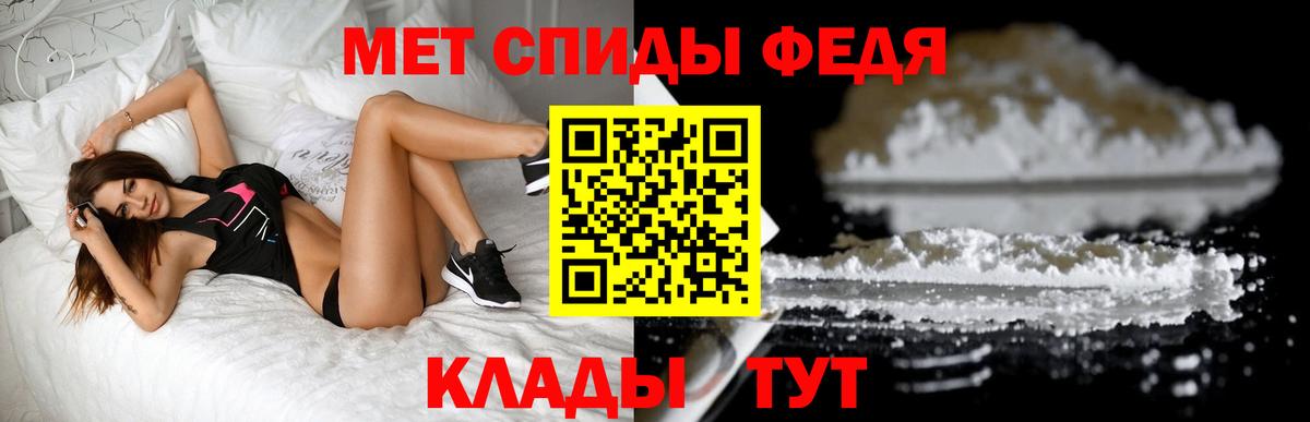 Первитин пудра  МЕТАМФЕТАМИН  Орёл  Вход с VPN  Первитин пудра 