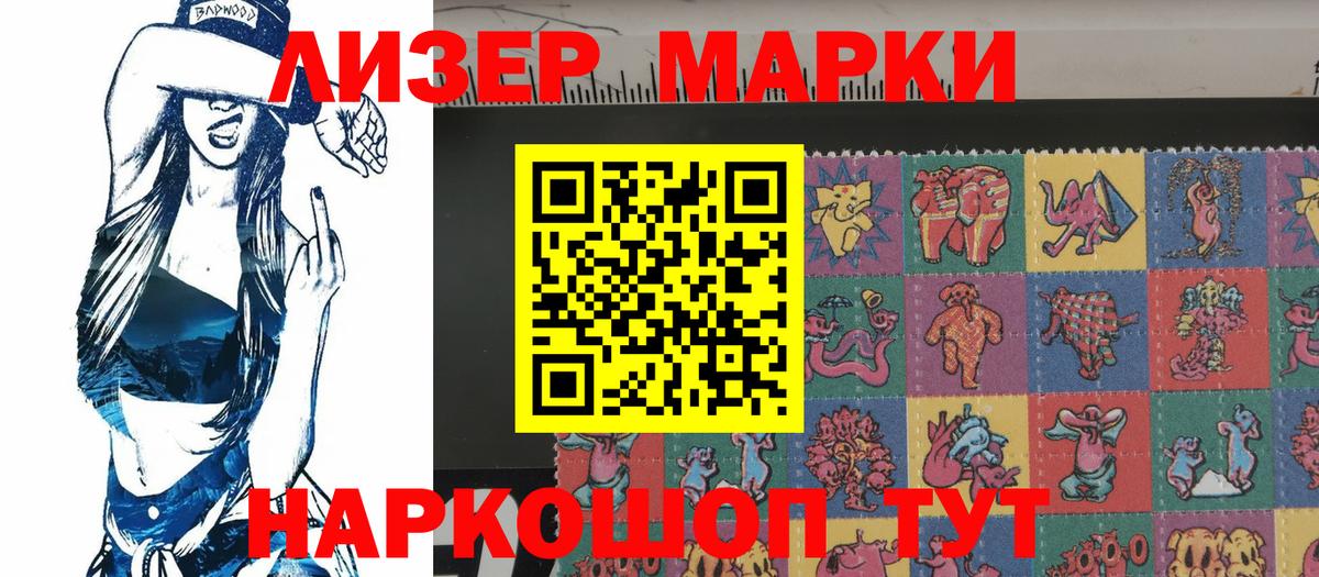 наркотики  Марки 25I-NBOMe 1500мкг  Вход с VPN  Орёл  Марки 25I-NBOMe 