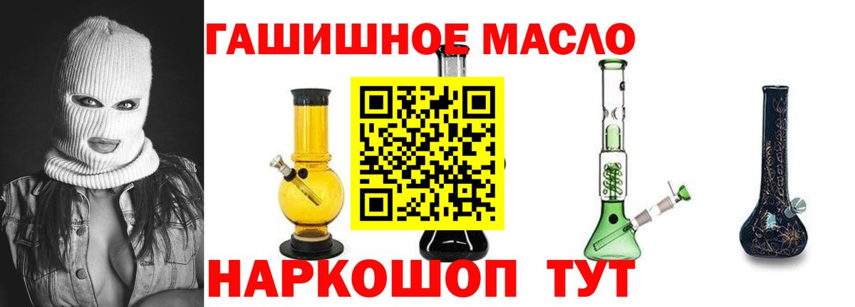 Дистиллят ТГК вейп  Вход с VPN  Орёл  ТГК жижа 