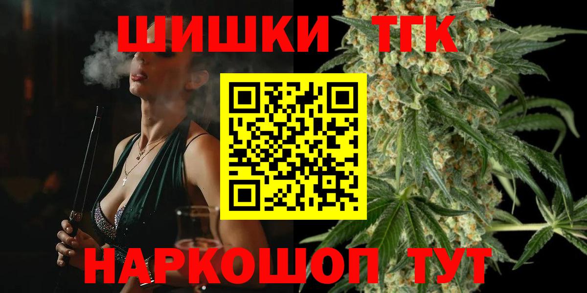 Орёл  Вход с VPN  Мефедрон   Гашиш  Марихуана 