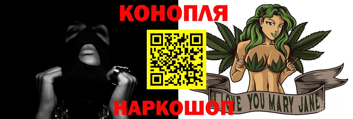 Конопля MAZAR  Каннабис VHQ  Вход с VPN  Орёл 
