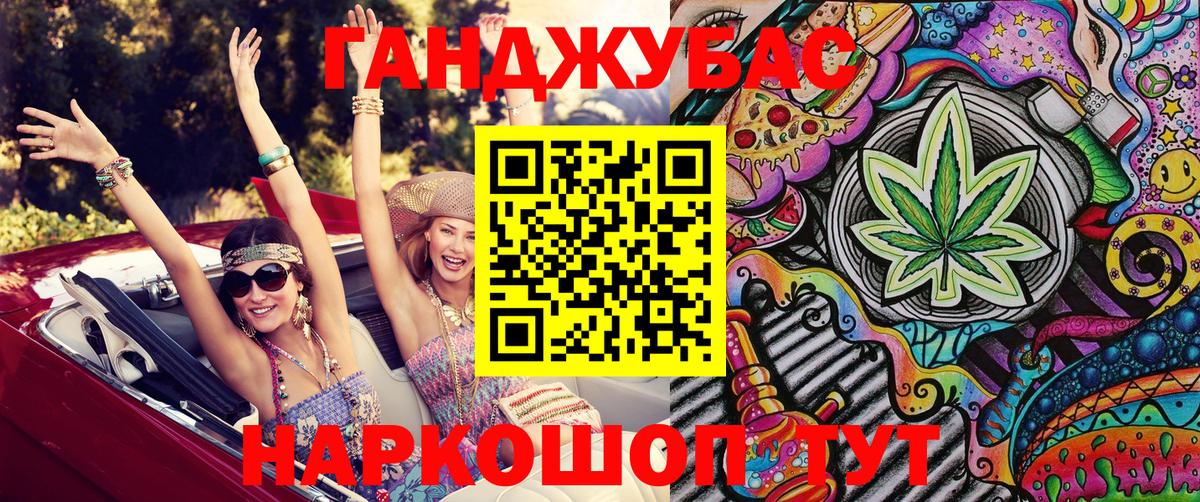 Бошки Шишки Ganja Орёл
